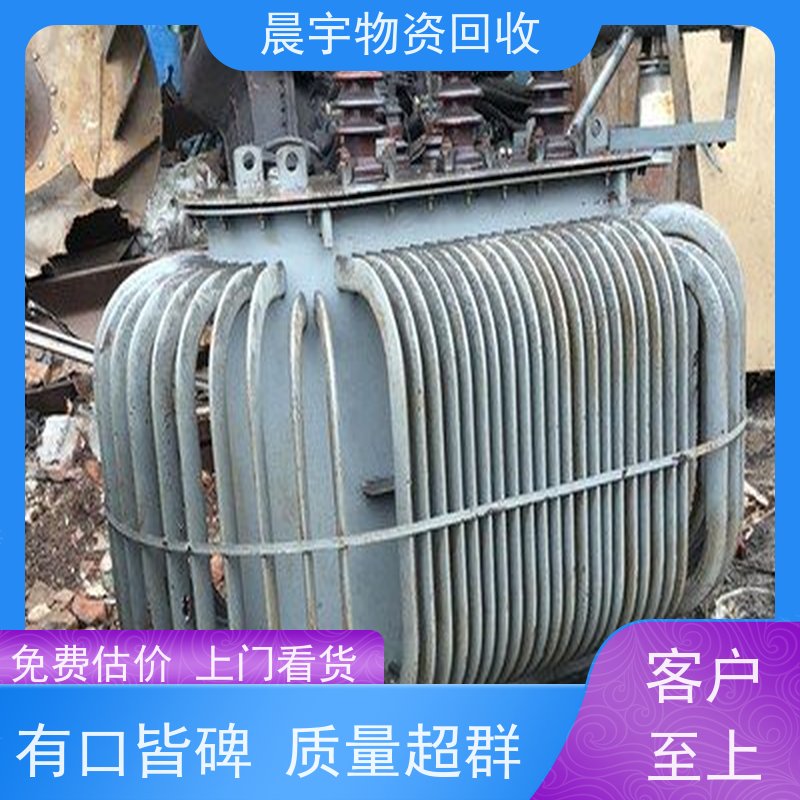 回收自耦变压器 专 业拆除 降低企业生产成本 诚实守信