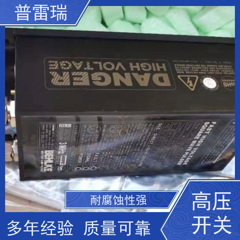 德国BEHLKE高压快速继电器吸收能量高，保护可靠，残压低经久耐用
