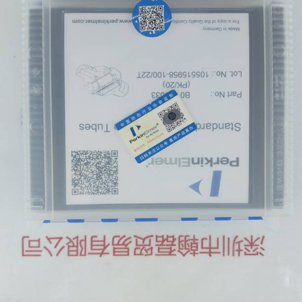 PerKinElmer铂金埃尔默 B05040333 石墨管