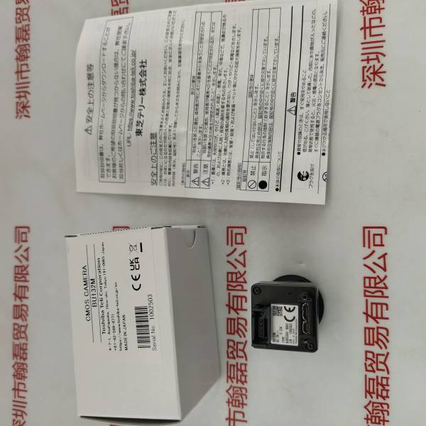 TOSHIBA TELI东芝泰力 BU132M 工业相机   
