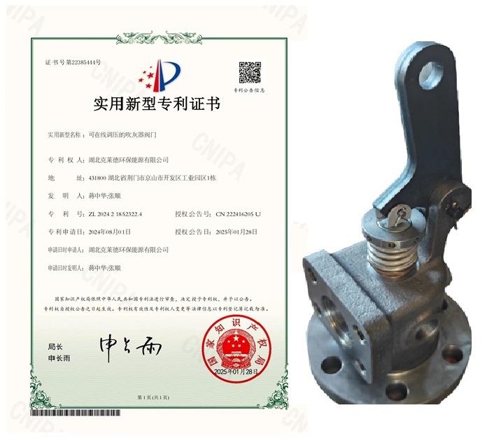 在线调压吹灰器提升阀  省时省力