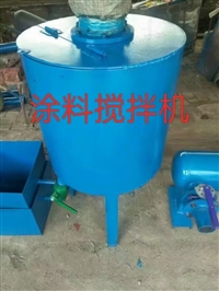 上产销售涂料搅拌机