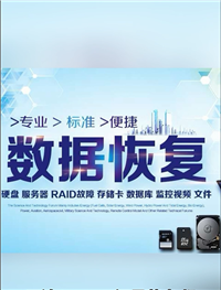 光盘无法播放 恢复视频修复图片结婚录像