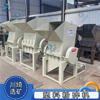 多功能塑料粉碎机 废旧家电外壳饮料瓶破碎机 水果筐编织袋颗粒机