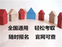 2025年已发布：摩托车维修技师证每年几月份考试