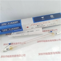  EYE岩崎  M04-L41  UV灯