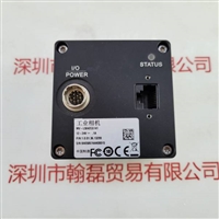 IRAYPLE大华华睿 MV-L5042CG141 工业相机