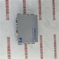 德国PI普爱 C-863 Mercury 精密伺服控制器