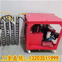吉林裂石机劈裂机分裂器加工