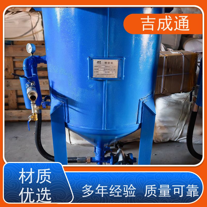����ͨ ������ɰ�� �ֶ����Ʋ������� ���ҹ�Ӧ �ۺ�����