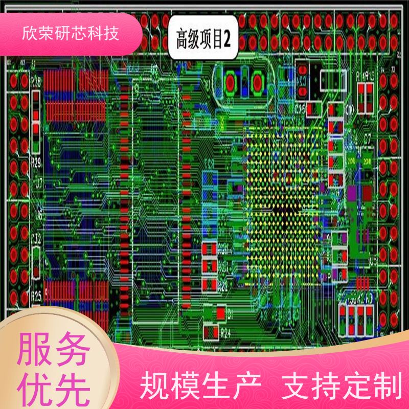 加工定制FPC线路板超薄柔性电路板fpc设计打样源头厂家