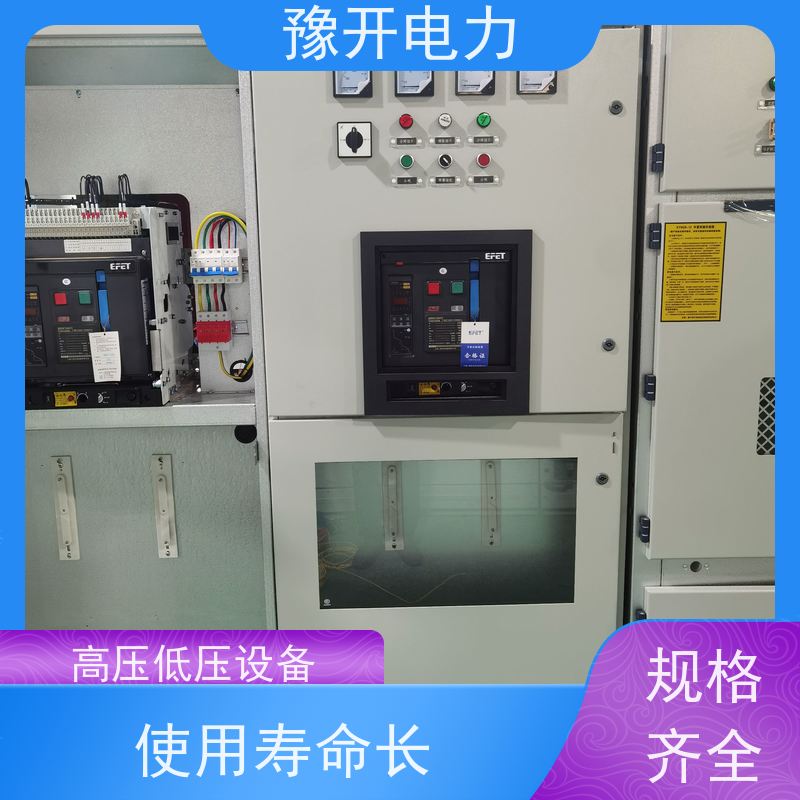 豫开电力  35KV欧式高压绝缘开关柜 操作方便 性能稳定 使用范围广