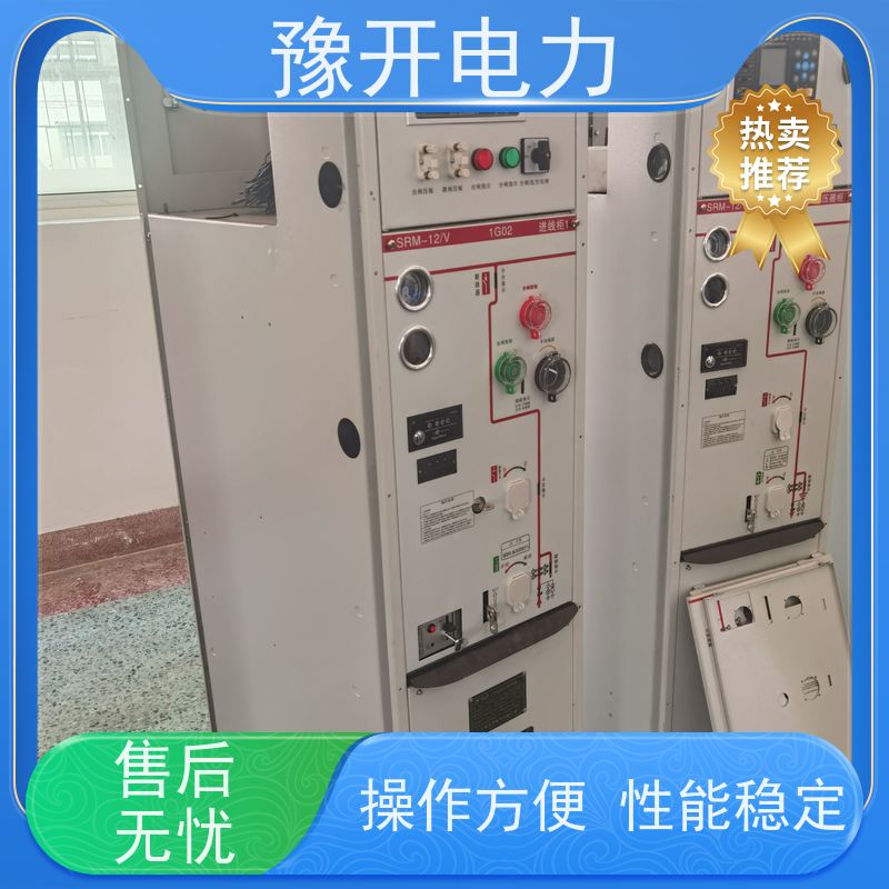 豫开电力  GKG矿用高压开关柜 耐腐蚀 免维护 长期供应 
