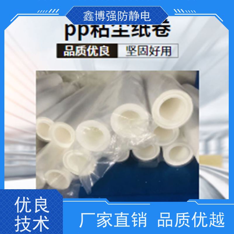 铜粉胶带 铜粉粘尘纸卷 鑫博强助力化工业除尘一体化