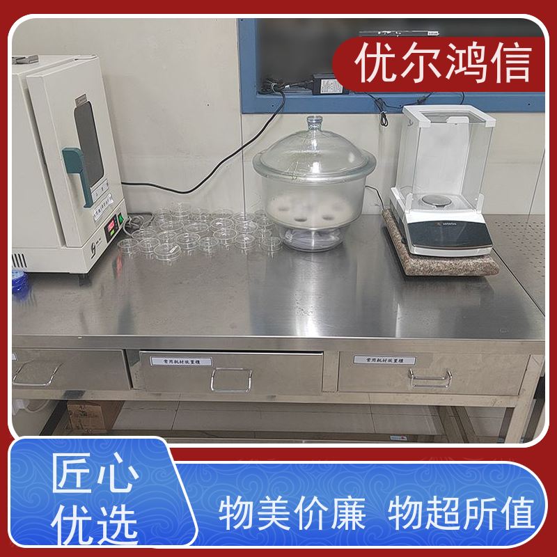 重庆 ISO16232 清洁度检测 机构