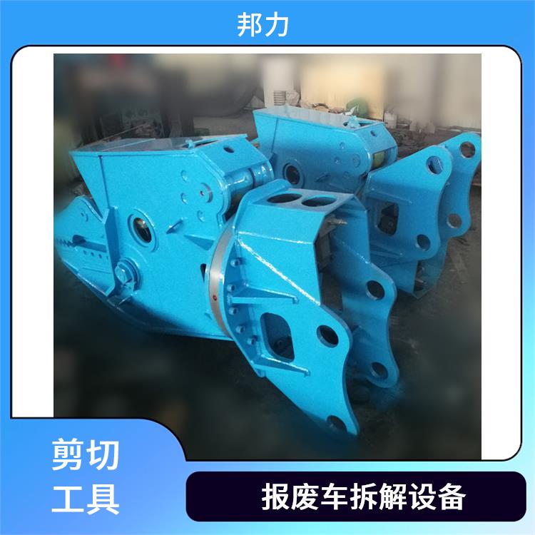 邦力 拆车剪压车架 剪切工具 长度可调整 耐磨性好使用寿命