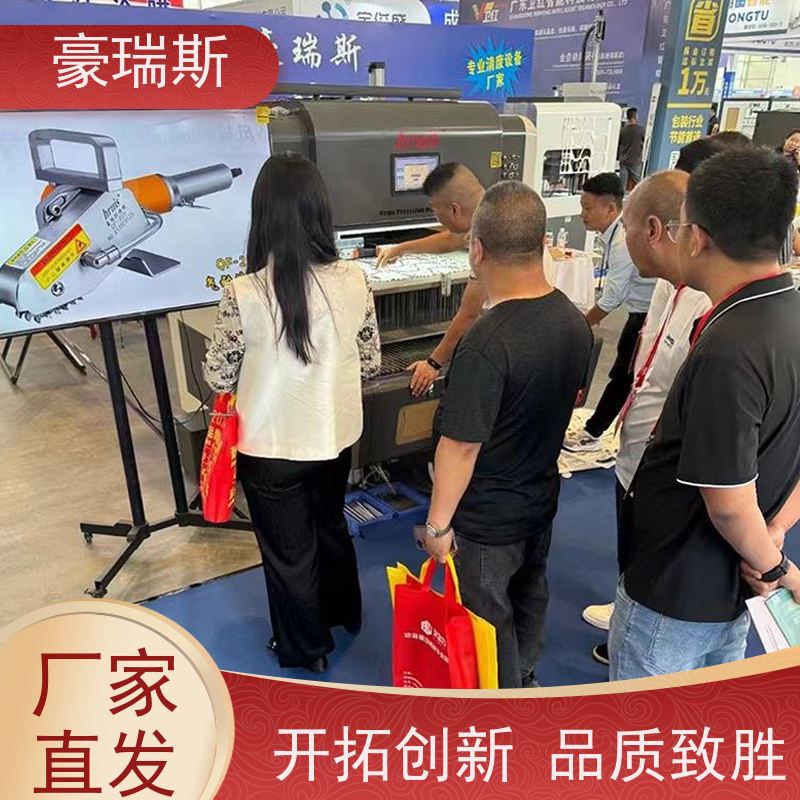 豪瑞斯 供应烟盒清废机 吊牌除废设备 厂家经营 售后无忧