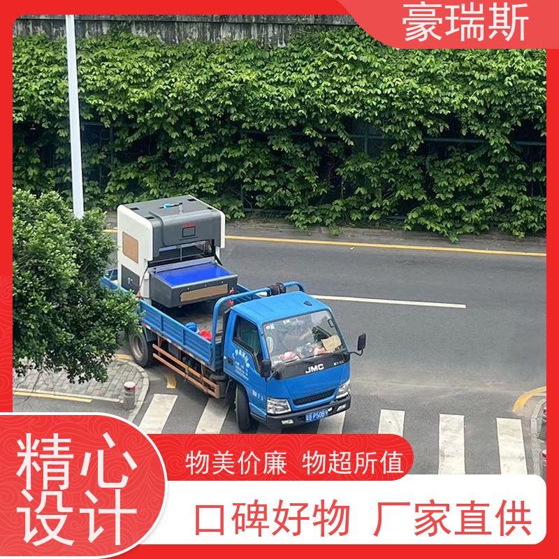 豪瑞斯 供应烟盒清废机 吊牌除废设备 操作步骤介绍