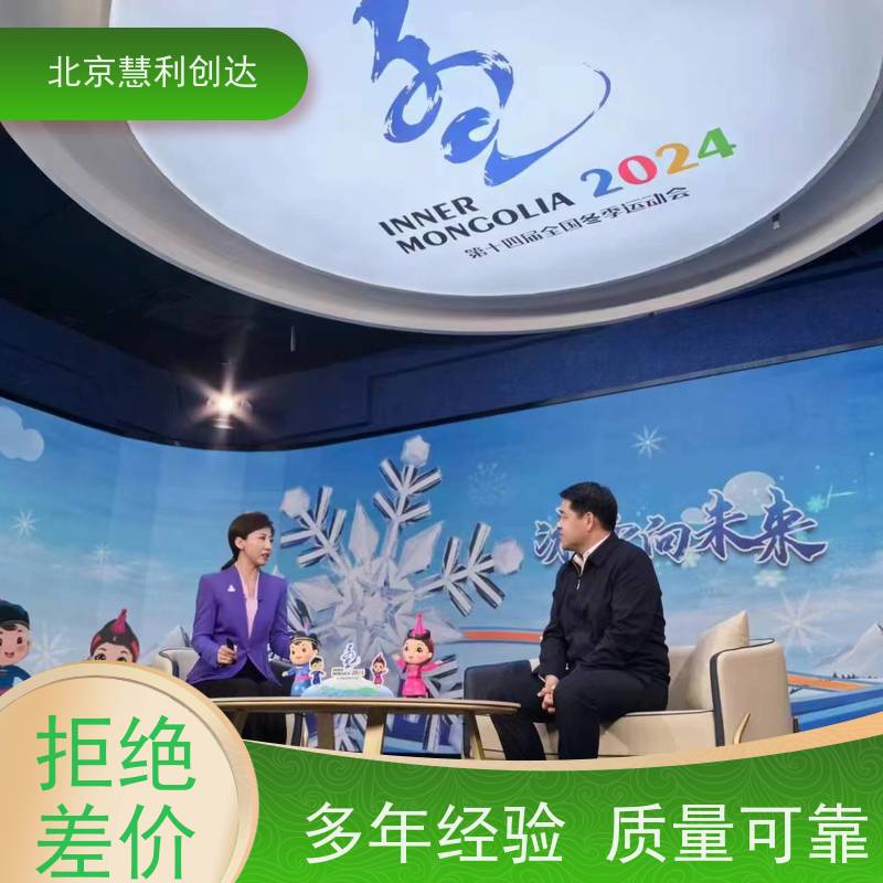 慧利创达广播器材运输车 选用卡车方舱车型 适用于电台转播 器材运输