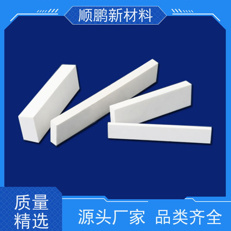 顺鹏新材料 无孔氧化铝陶瓷板 防腐蚀 品牌