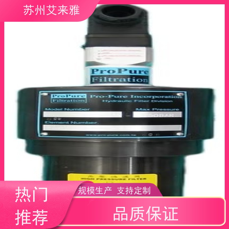 ProPure雷射颗粒计数器应用广泛经久耐用设计合理