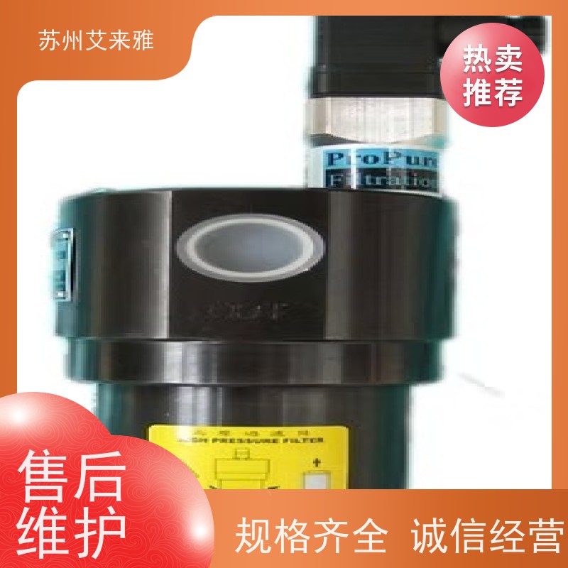 ProPure残油量光谱质量仪应用广泛经久耐用设计合理