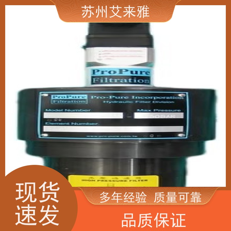 ProPure真空帮浦用油细分离器应用广泛经久耐用设计合理