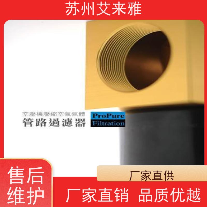ProPure油过滤小车全新应用广泛经久耐用设计合理