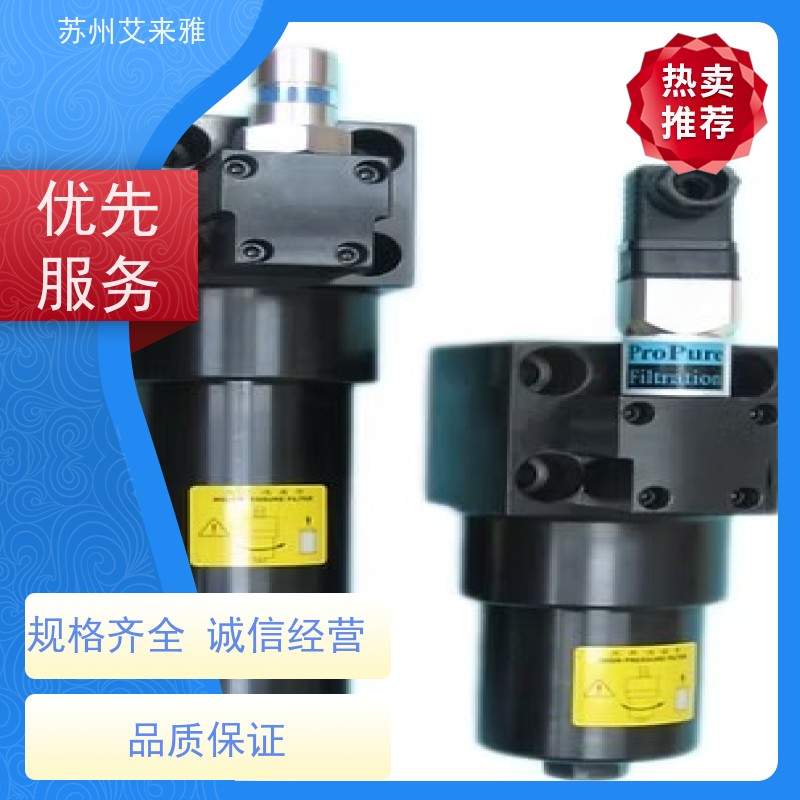 PROPURE过滤器滤芯EF031055GR06N应用广泛经久耐用
