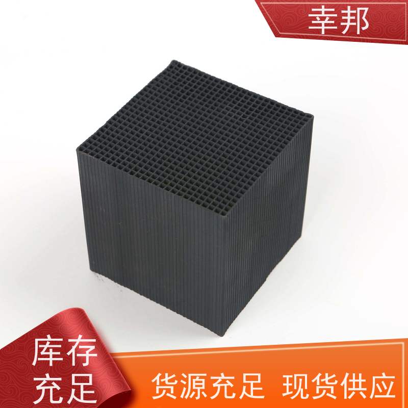 防水蜂窝活性炭 厂家 400碘值工业小孔径方块碳砖 吸附性强