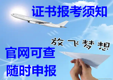 采购人员有哪些证书可以考_采购师证报考条件及流程_采购师证培训及费用