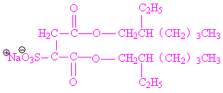 表面活性剂 润湿渗透剂T-70的作用