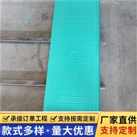 中天 复合电缆沟盖板 卡槽式 防滑耐磨 防水防沙 维护成本低