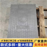 中天 复合电缆沟盖板 广泛用于铁路、高铁、公路 车辗噪音低