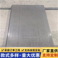 中天 复合电缆沟盖板 变电站防火墙适用 安全 轻质 耐腐蚀