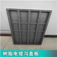 中天 复合电缆沟盖板 抗冲击 市政工程施工适用 强耐酸碱