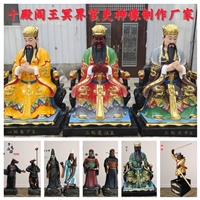 十殿閻王神像地獄鬼差文武判官黑白無常牛頭馬面樹脂雕塑廠家