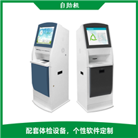 金玺业健康证自助终端打印机：一键批量制证，快捷打印