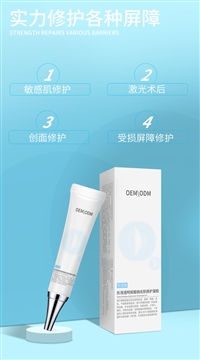 医用透明质酸钠修护凝胶湖南益安生物