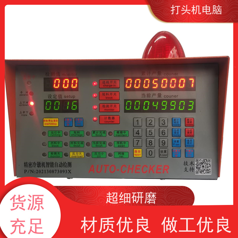  铁屑分离器? 订制 