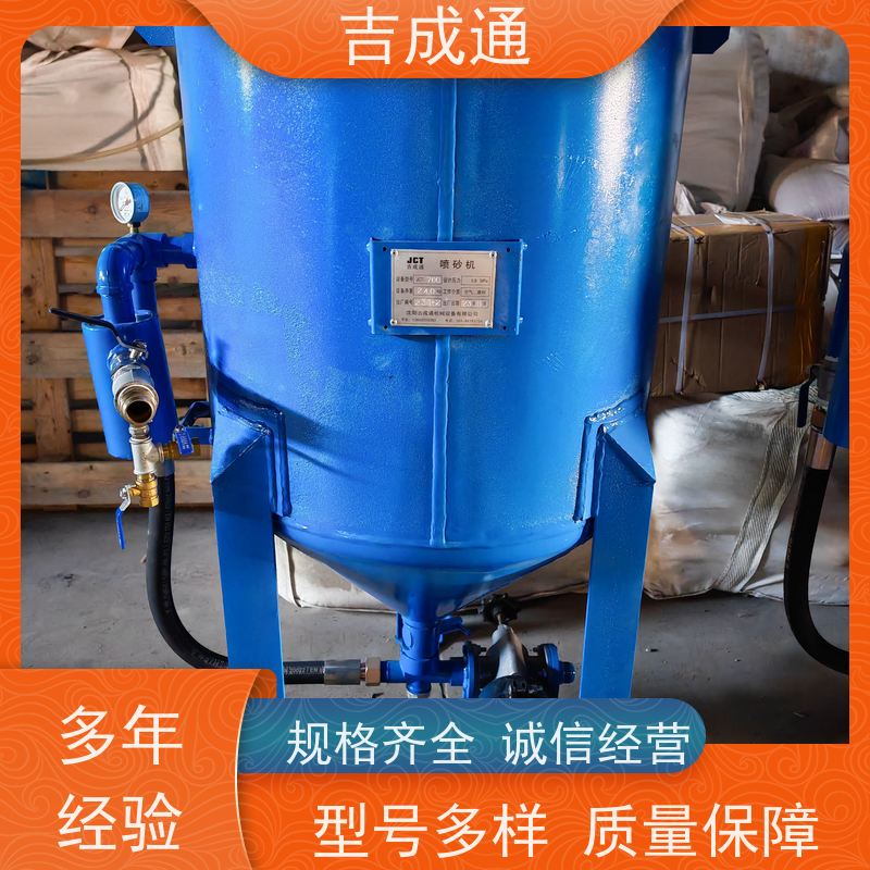 ����ͨ ������ɰ�豸 �ֶ����Ʋ������� ��֧�ּӹ����� 