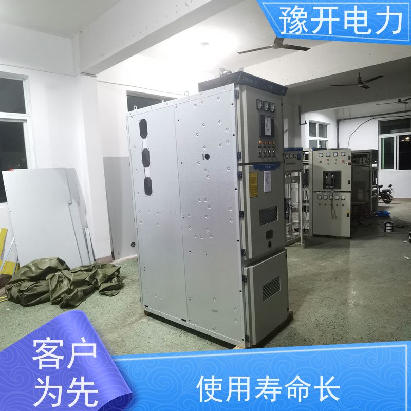 豫开电力  GGD型低压开关柜 使用寿命长 性能稳定