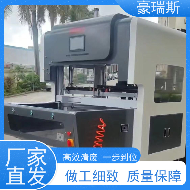 豪瑞斯 供应烟盒清废机  品牌值得信赖