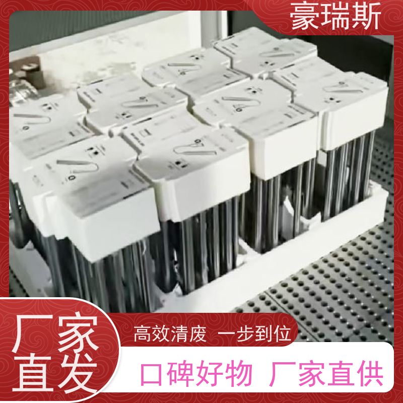豪瑞斯 供应烟盒清废机  无需另做模具