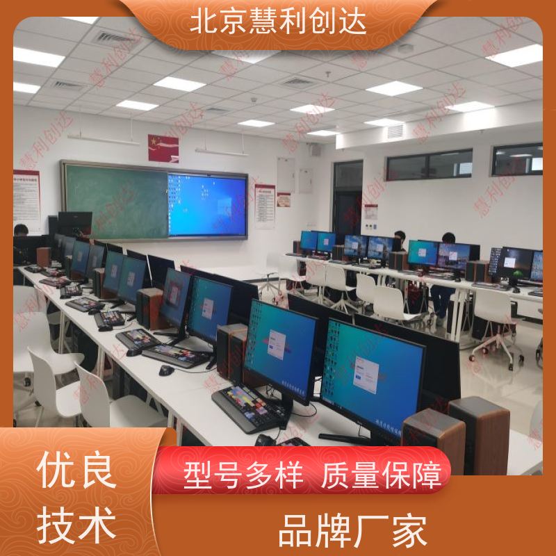 虚拟演播室 固定式课程制作条件 校园电视台 实时抠像 灯光搭建