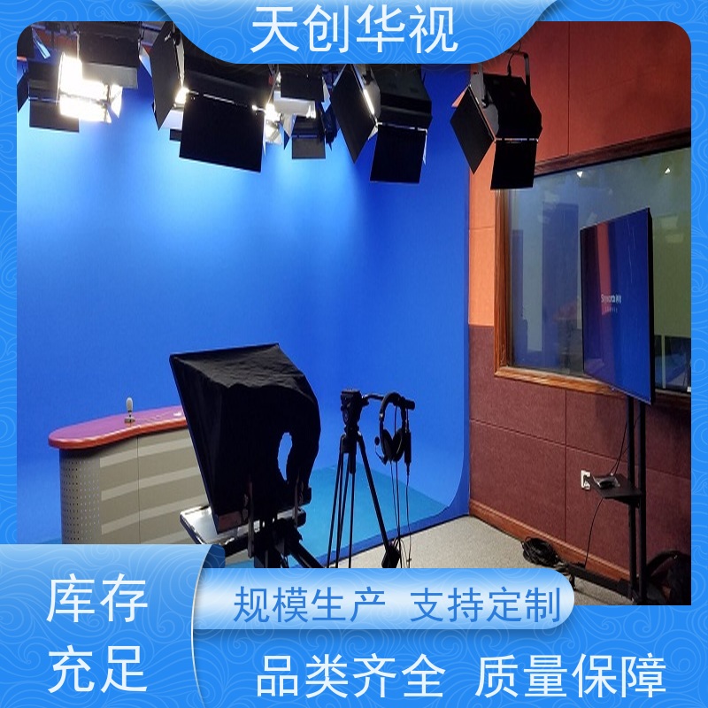 天创华视 校园电视台 直播方案 录课设备