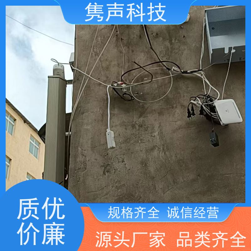 金士盾 远程管控 无线应急广播 工程 接电即用