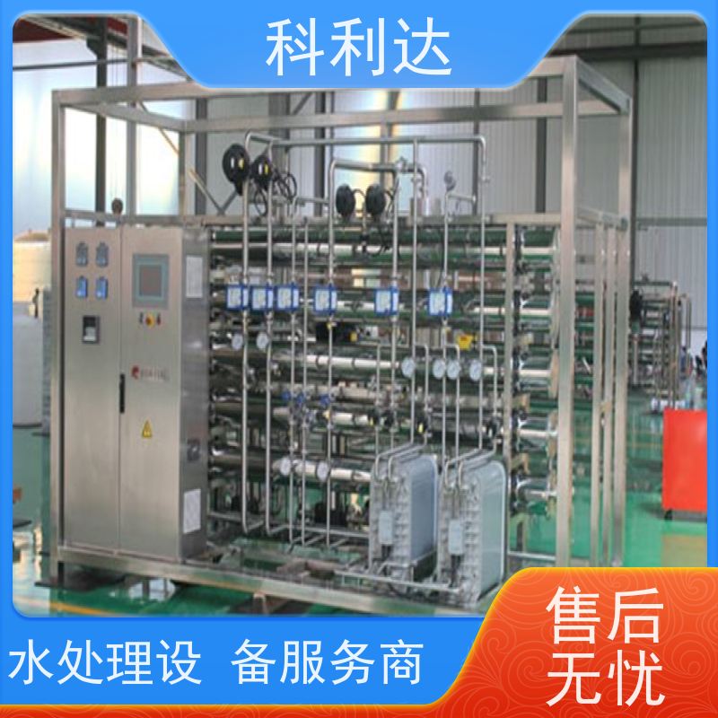 科利达 大型工业反渗透设备 经久耐用 智能电控