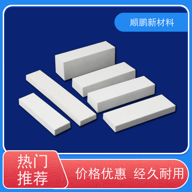 顺鹏新材料 氧化铝陶瓷板 防腐蚀 品牌