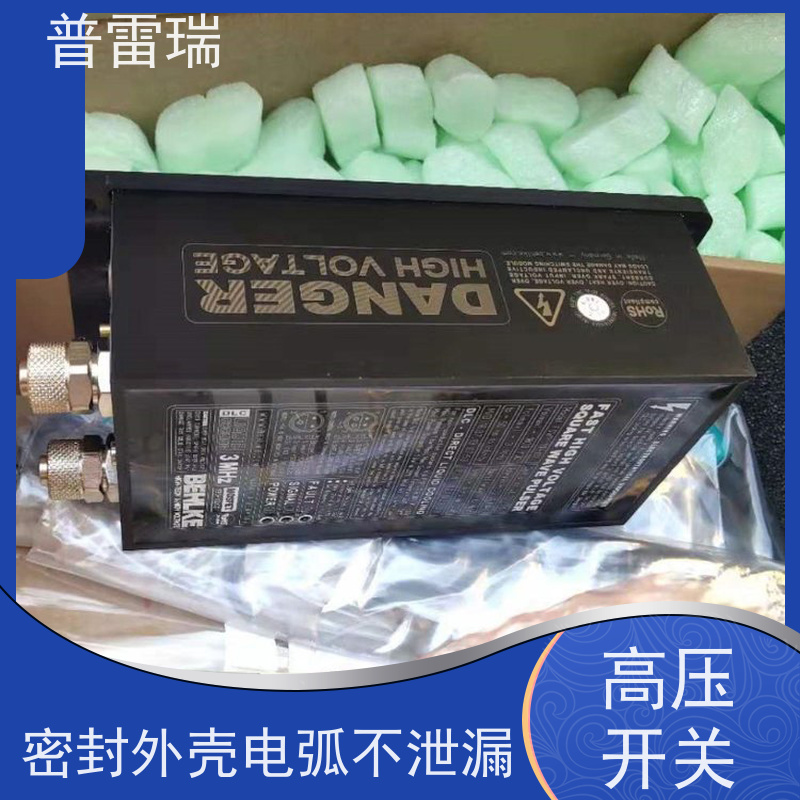 德国BEHLKE高压快速继电器速度为纳秒级，无续流精心设计 